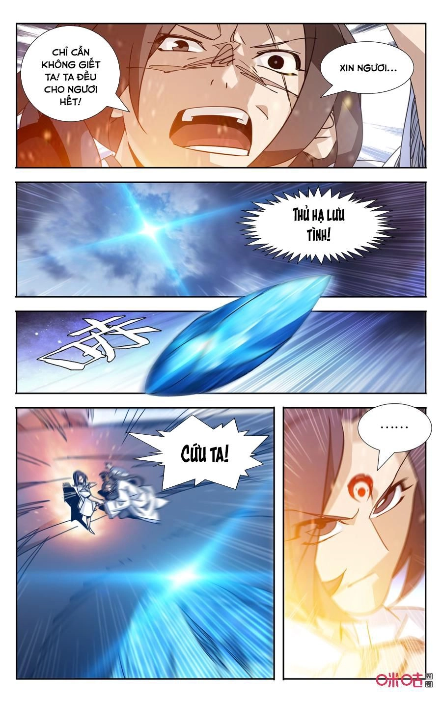 Trảm Đạo Kỷ Chapter 66 - 5