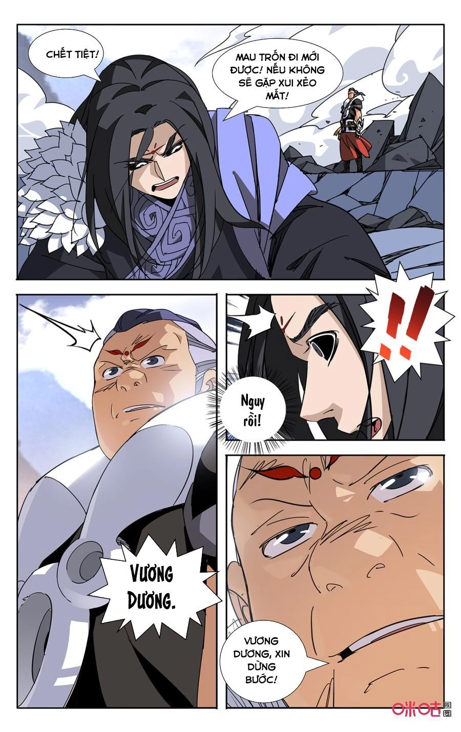 Trảm Đạo Kỷ Chapter 66 - 10