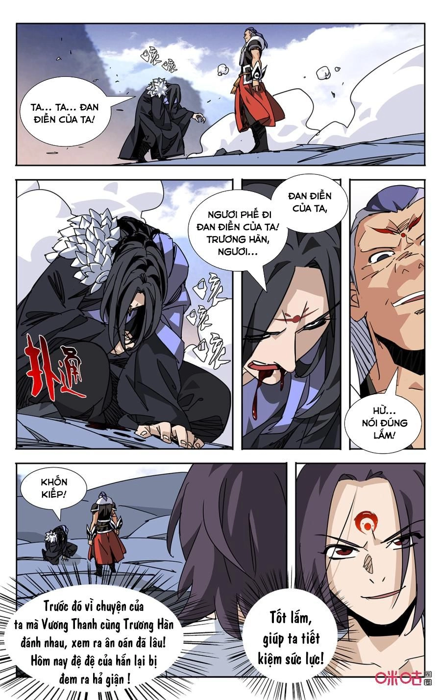 Trảm Đạo Kỷ Chapter 67 - 5