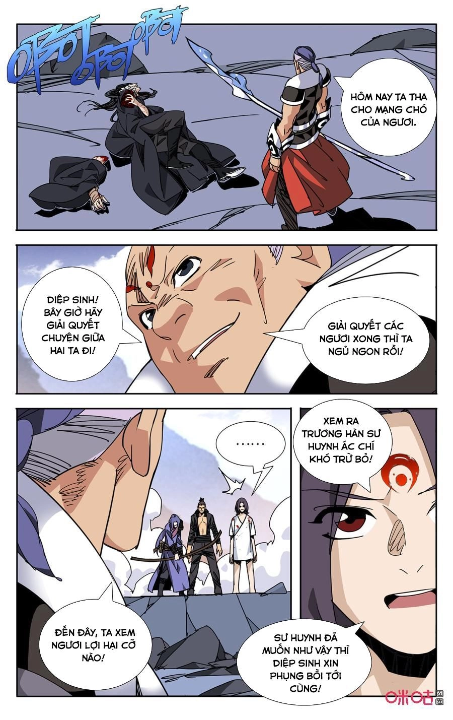 Trảm Đạo Kỷ Chapter 67 - 7