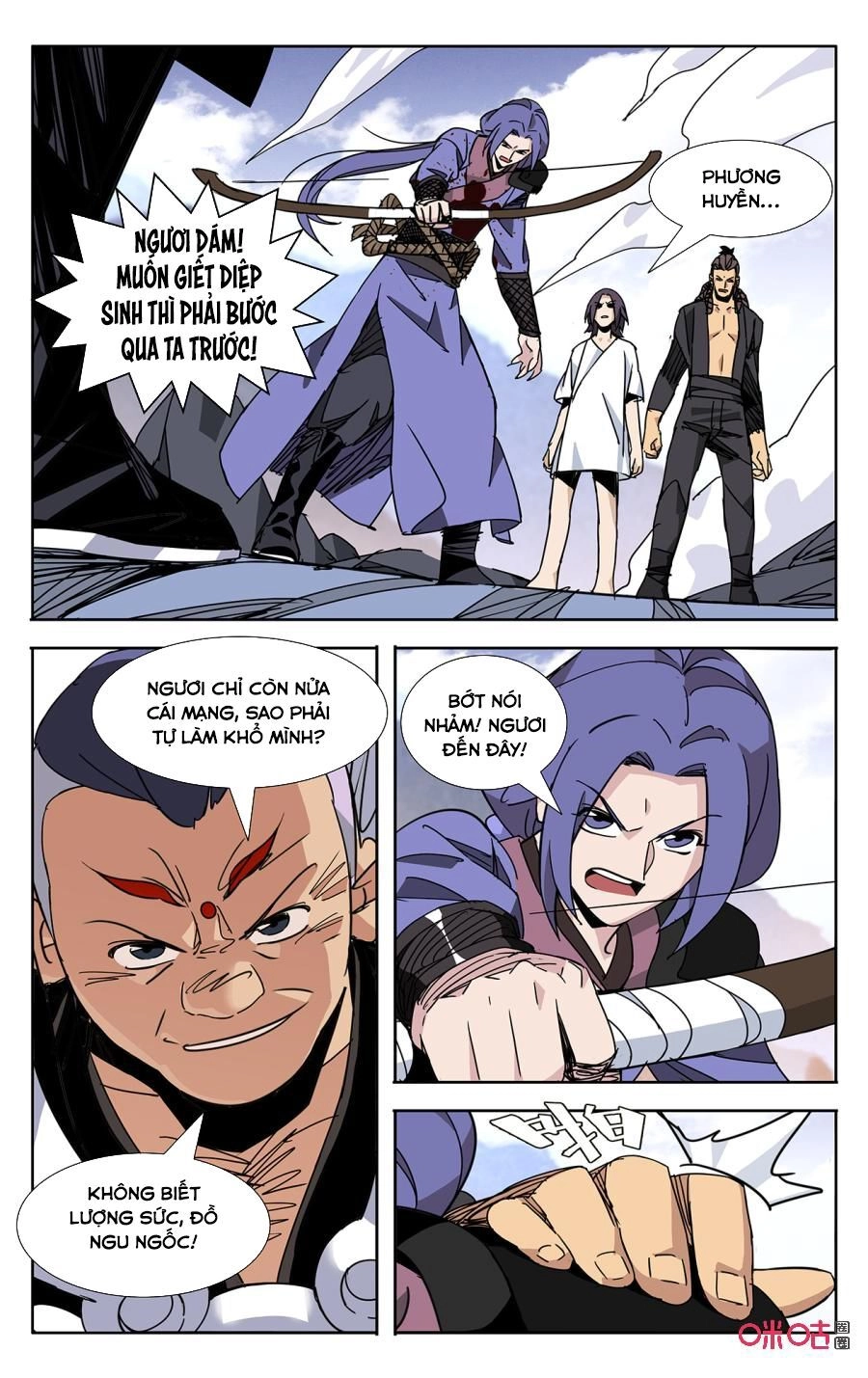 Trảm Đạo Kỷ Chapter 67 - 8