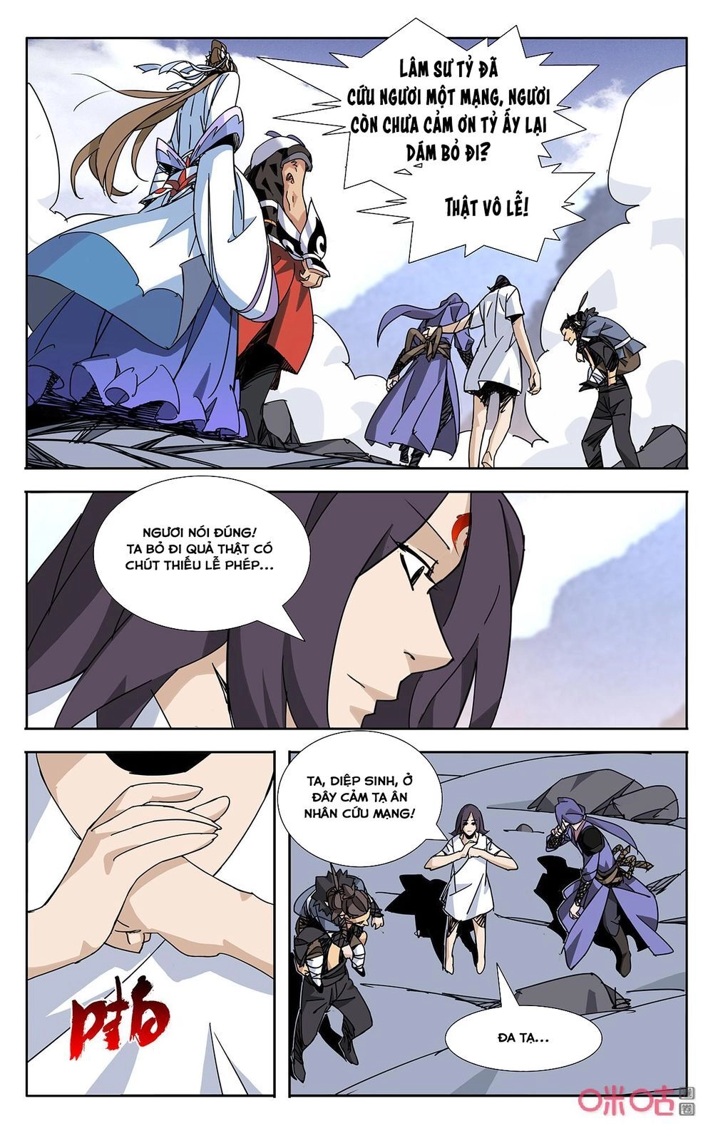 Trảm Đạo Kỷ Chapter 68 - 6