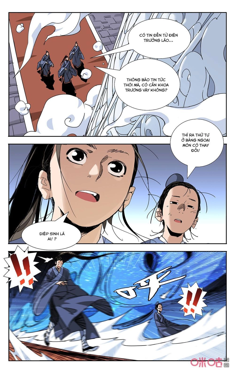 Trảm Đạo Kỷ Chapter 69 - 3