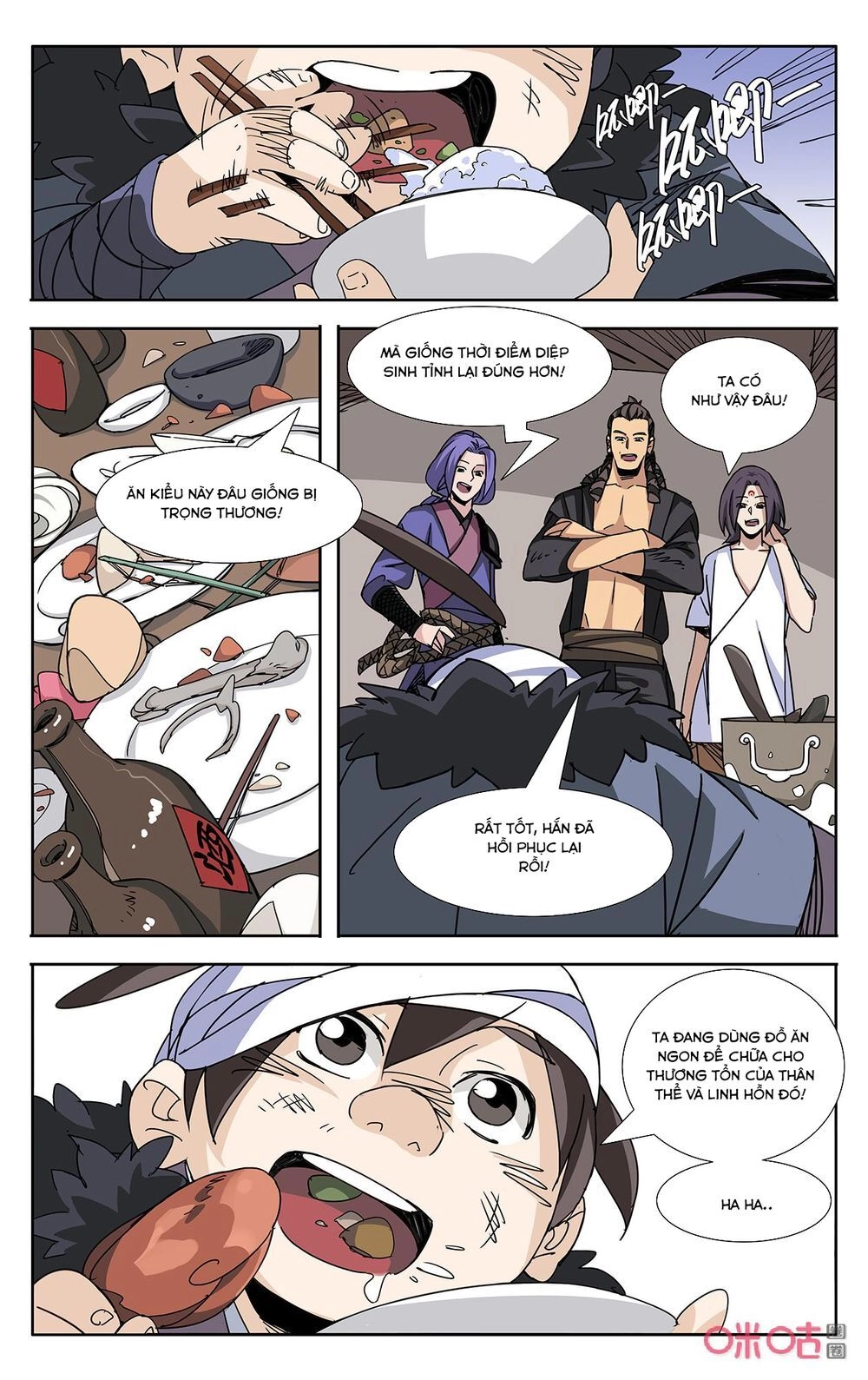 Trảm Đạo Kỷ Chapter 69 - 6