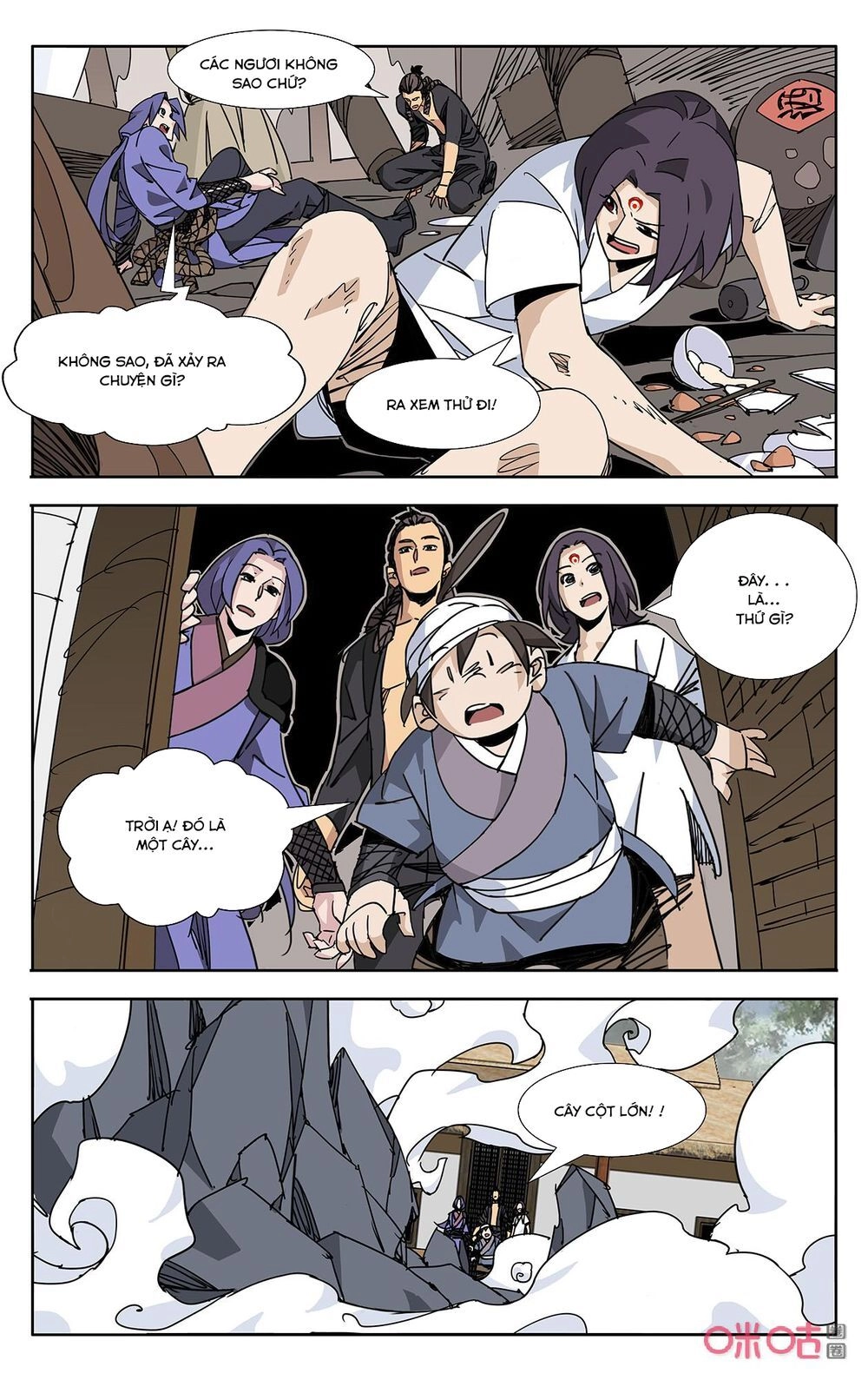 Trảm Đạo Kỷ Chapter 69 - 8