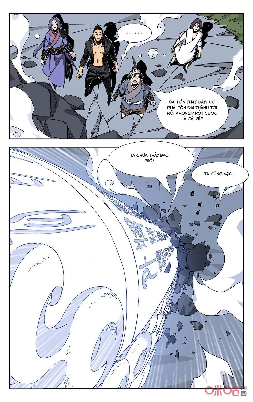 Trảm Đạo Kỷ Chapter 69 - 9