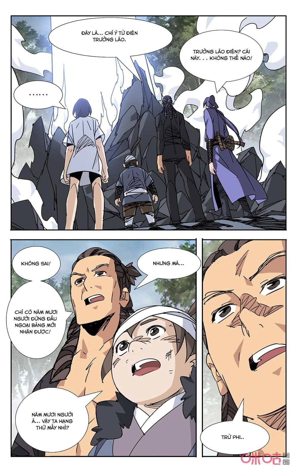 Trảm Đạo Kỷ Chapter 69 - 10