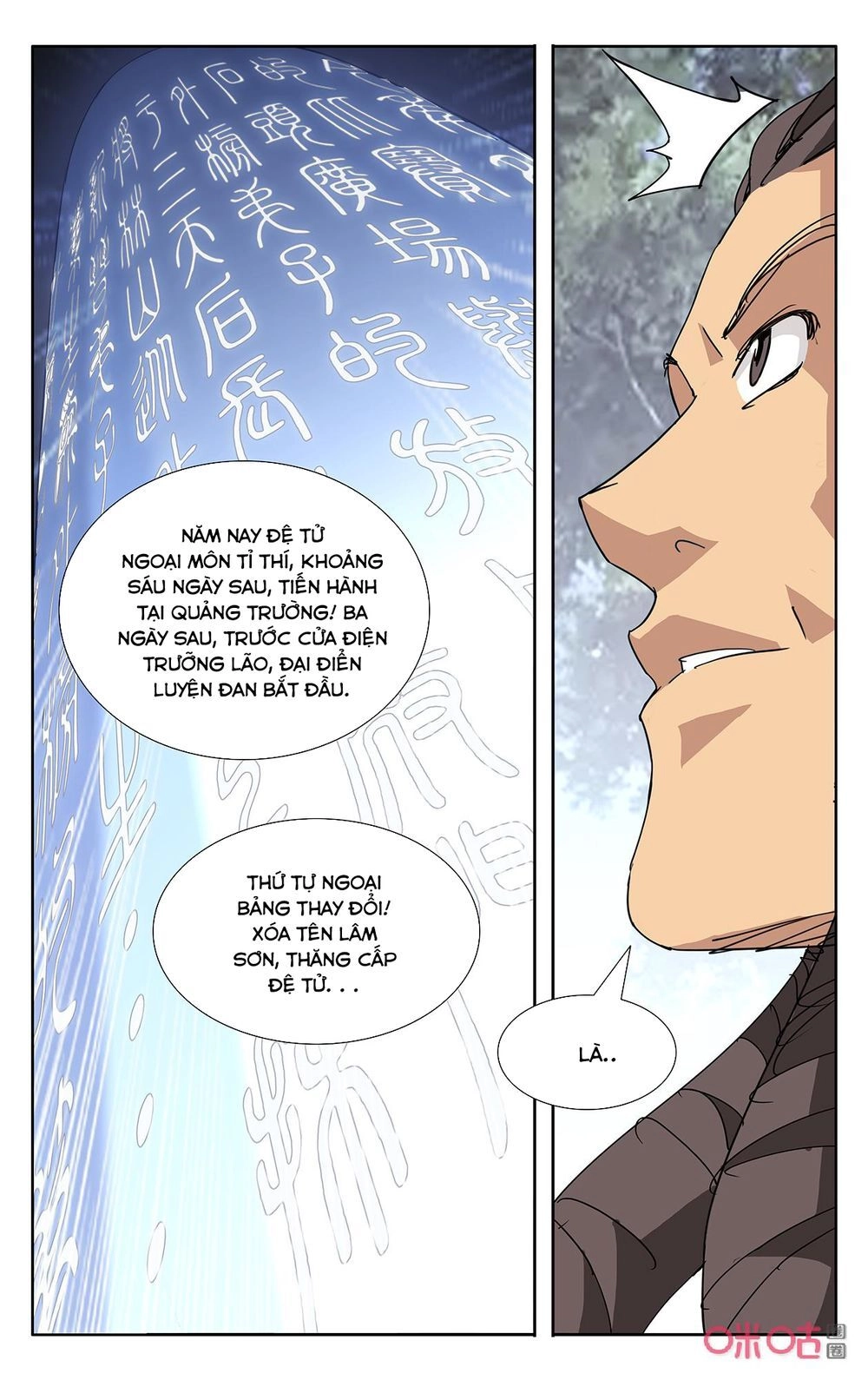 Trảm Đạo Kỷ Chapter 69 - 11