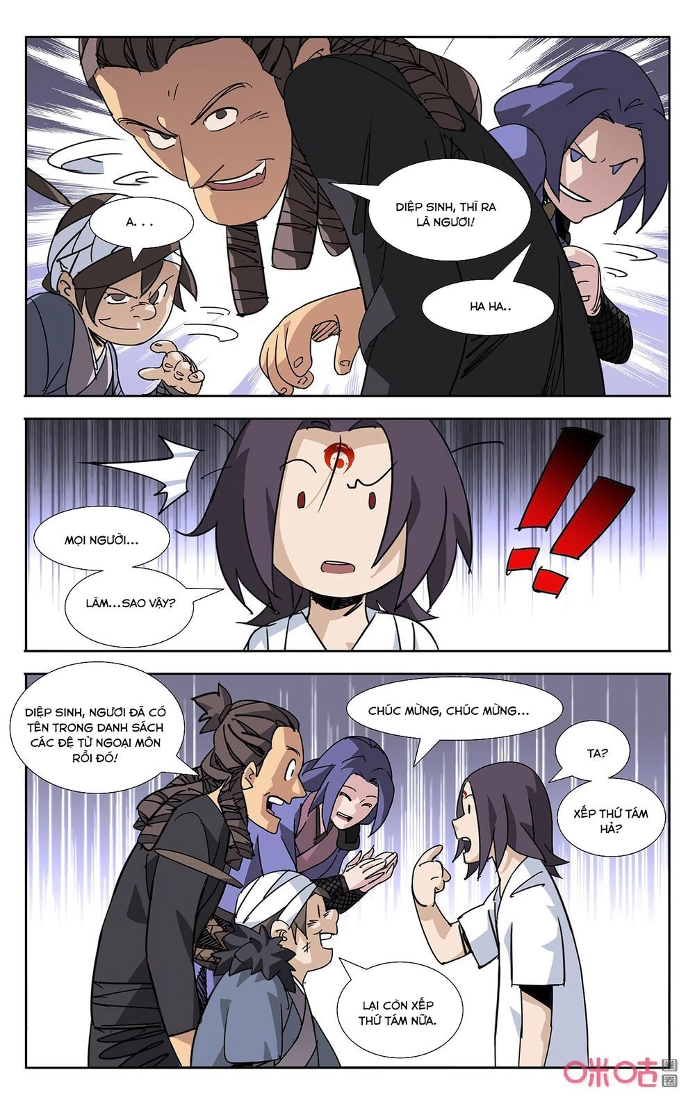 Trảm Đạo Kỷ Chapter 69 - 12