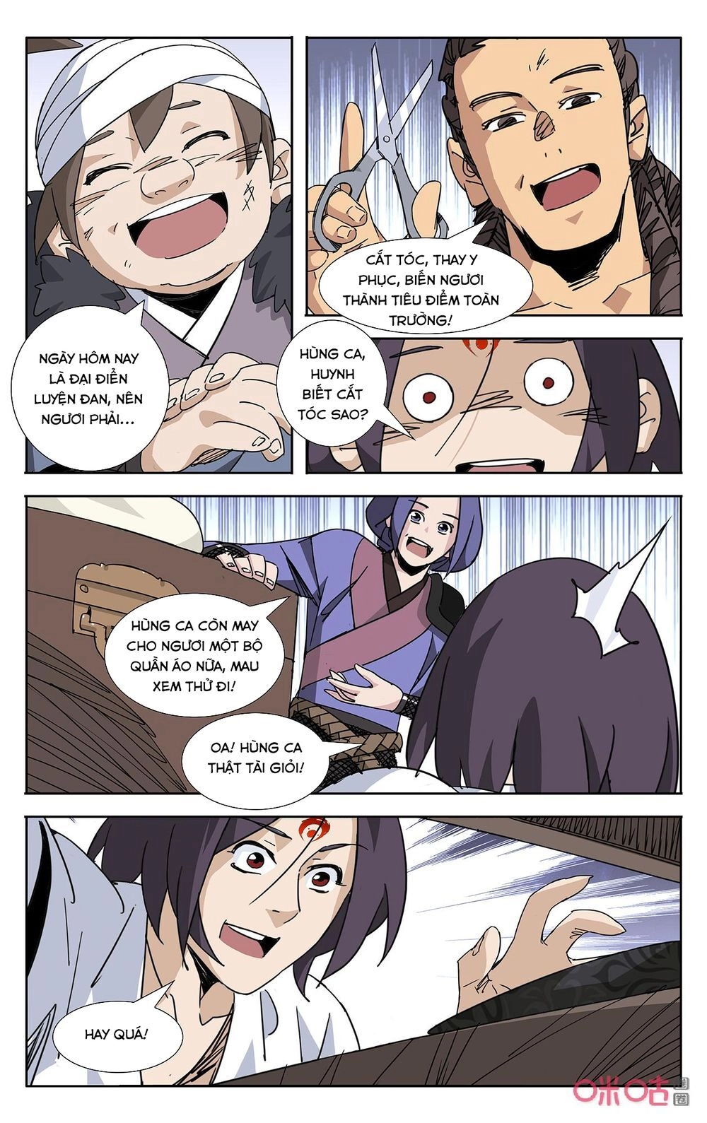 Trảm Đạo Kỷ Chapter 70 - 3