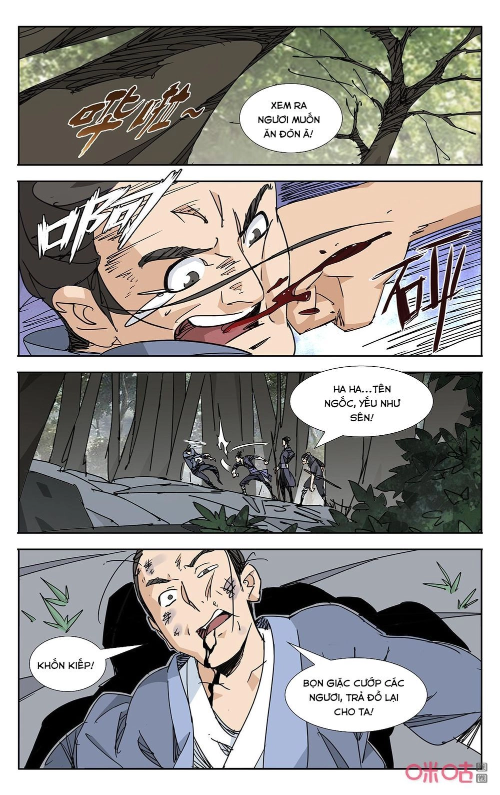 Trảm Đạo Kỷ Chapter 70 - 4