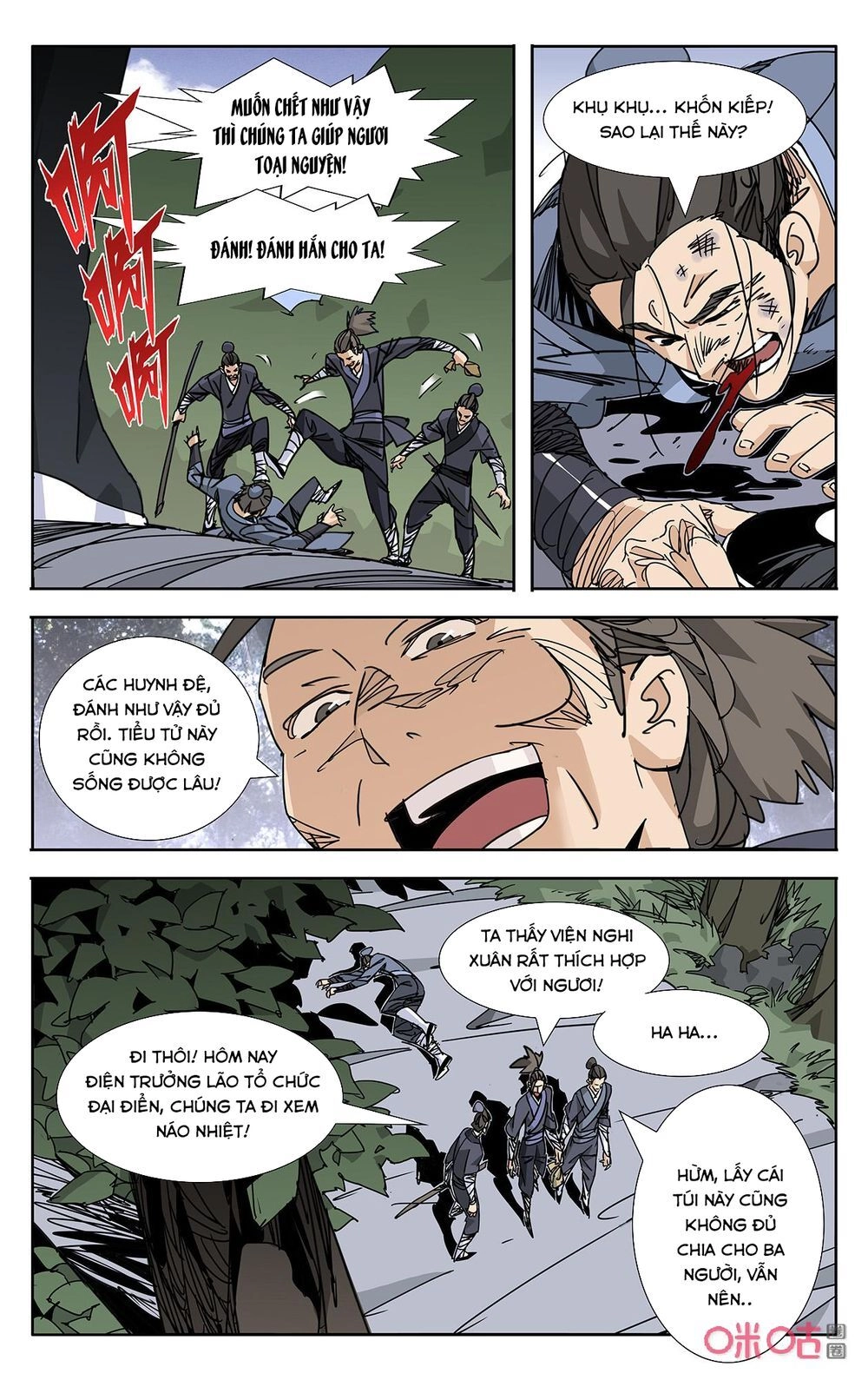 Trảm Đạo Kỷ Chapter 70 - 6