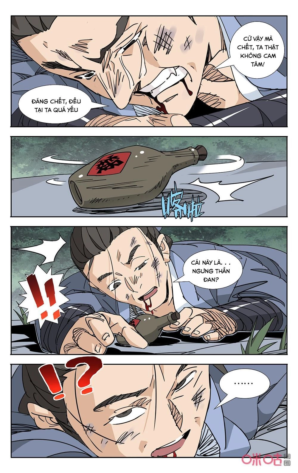 Trảm Đạo Kỷ Chapter 70 - 7