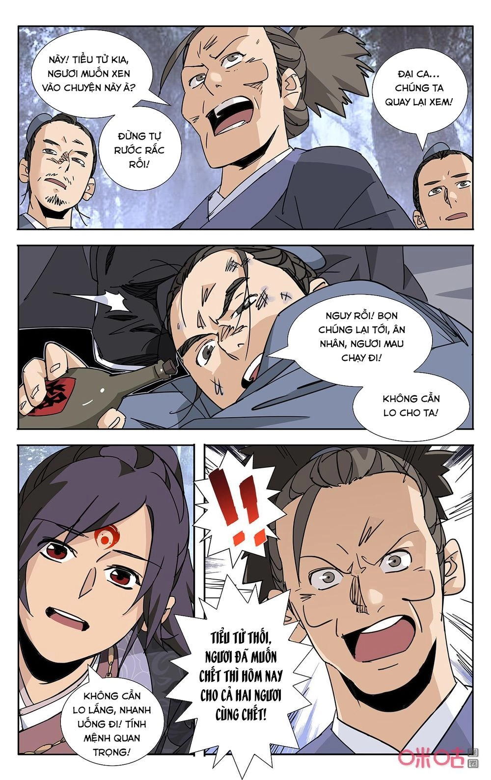 Trảm Đạo Kỷ Chapter 70 - 9