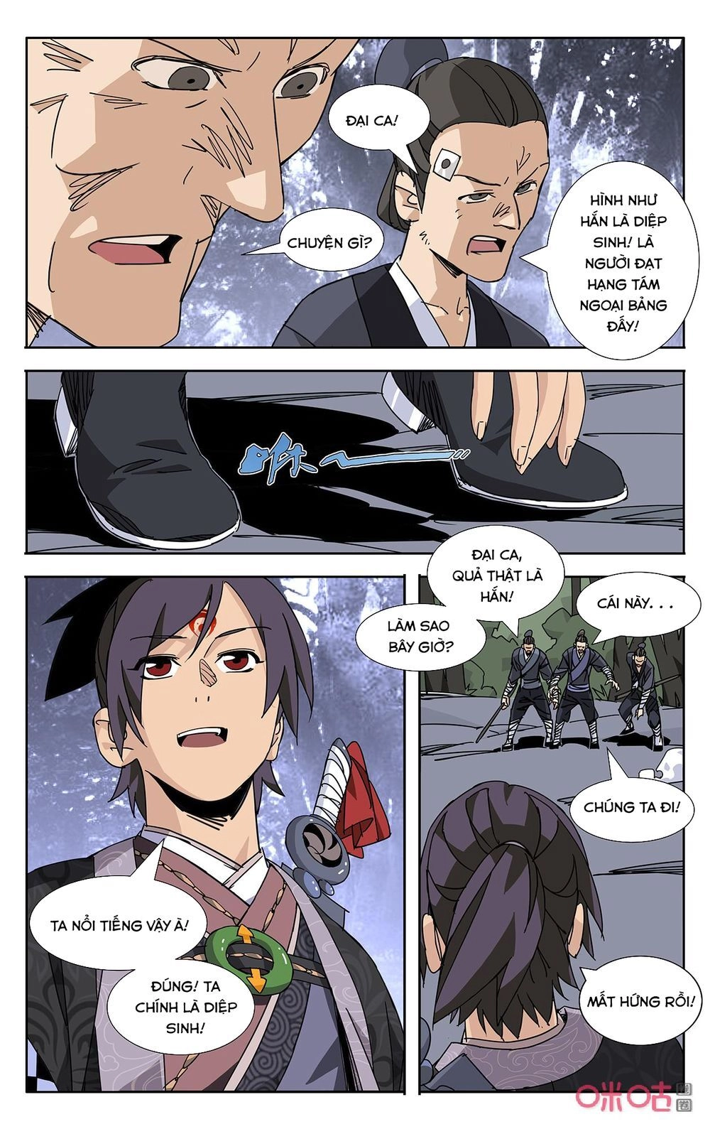 Trảm Đạo Kỷ Chapter 71 - 4