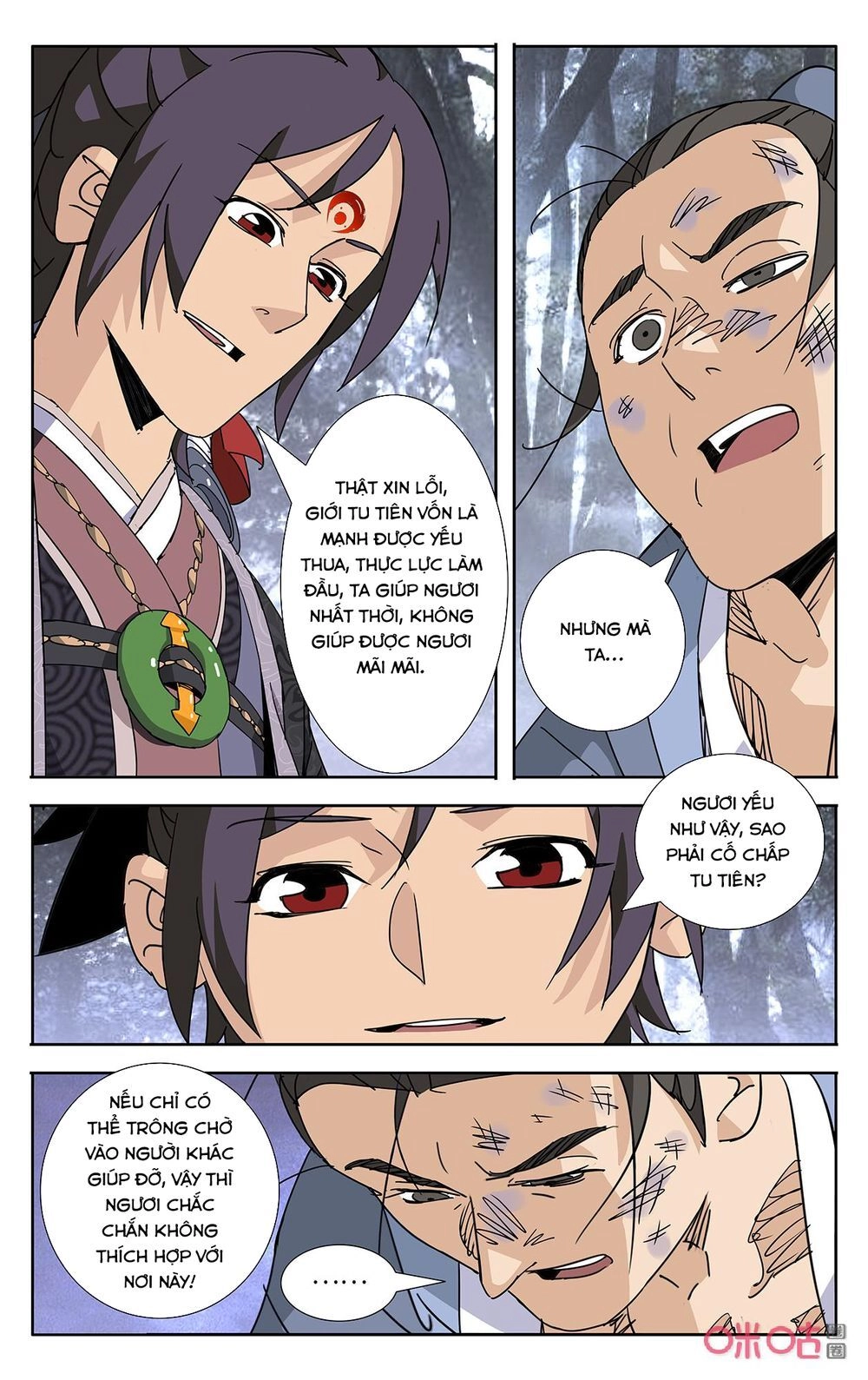 Trảm Đạo Kỷ Chapter 71 - 6