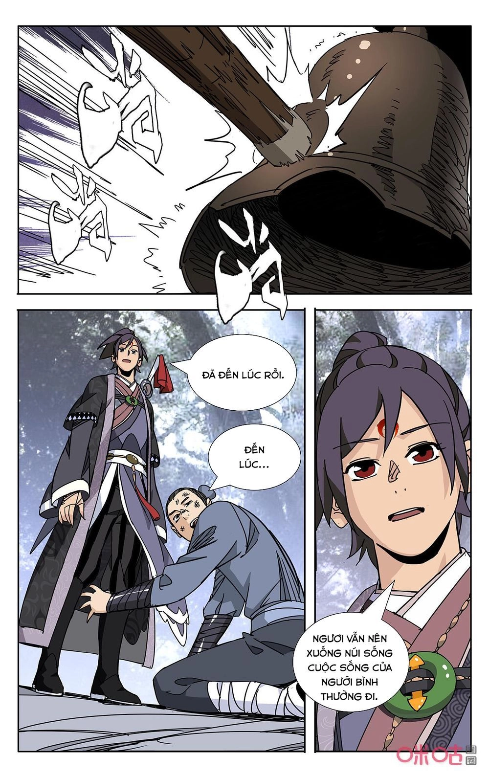 Trảm Đạo Kỷ Chapter 71 - 7