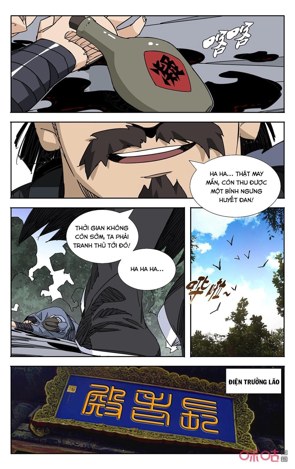 Trảm Đạo Kỷ Chapter 71 - 10