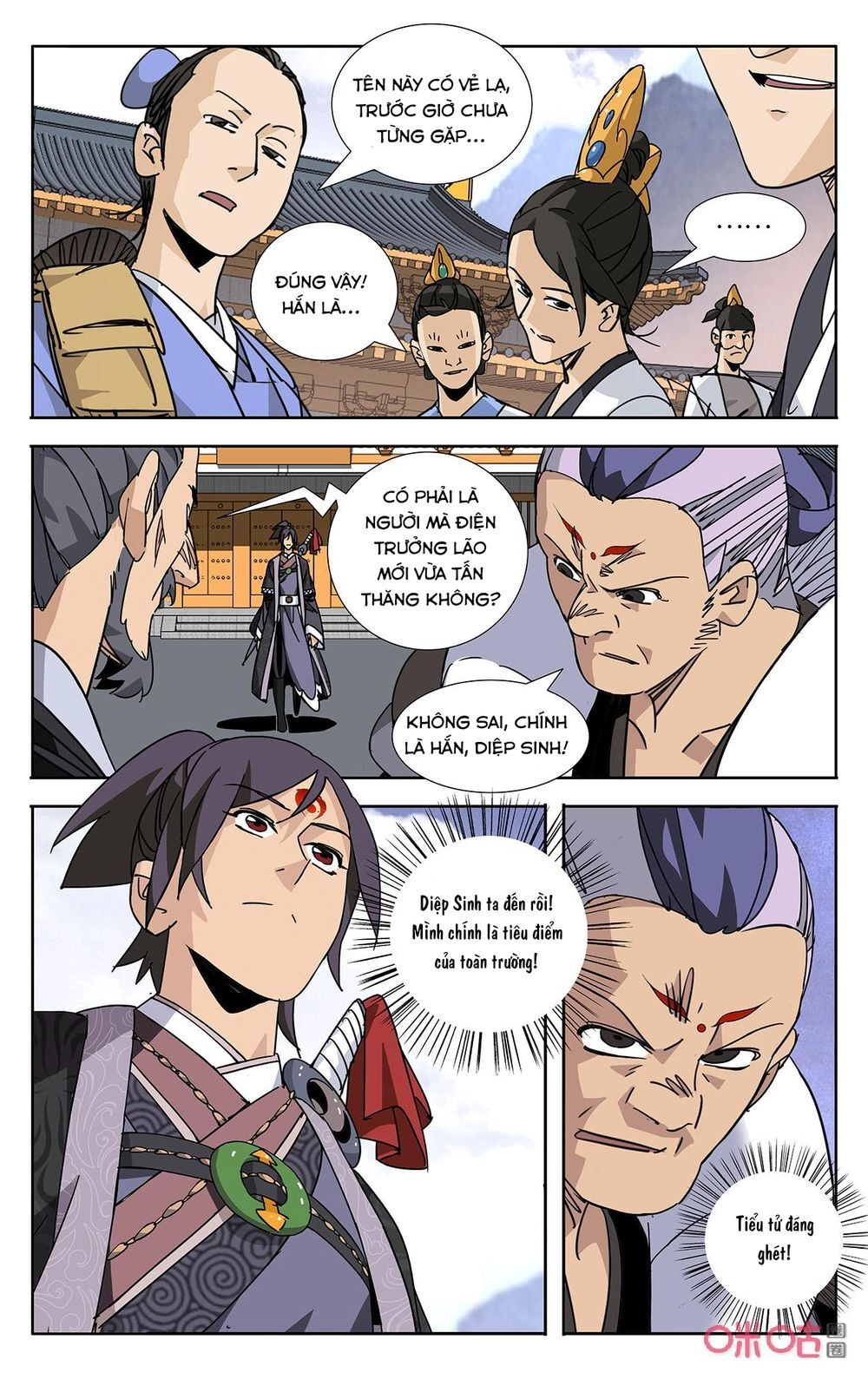 Trảm Đạo Kỷ Chapter 71 - 12