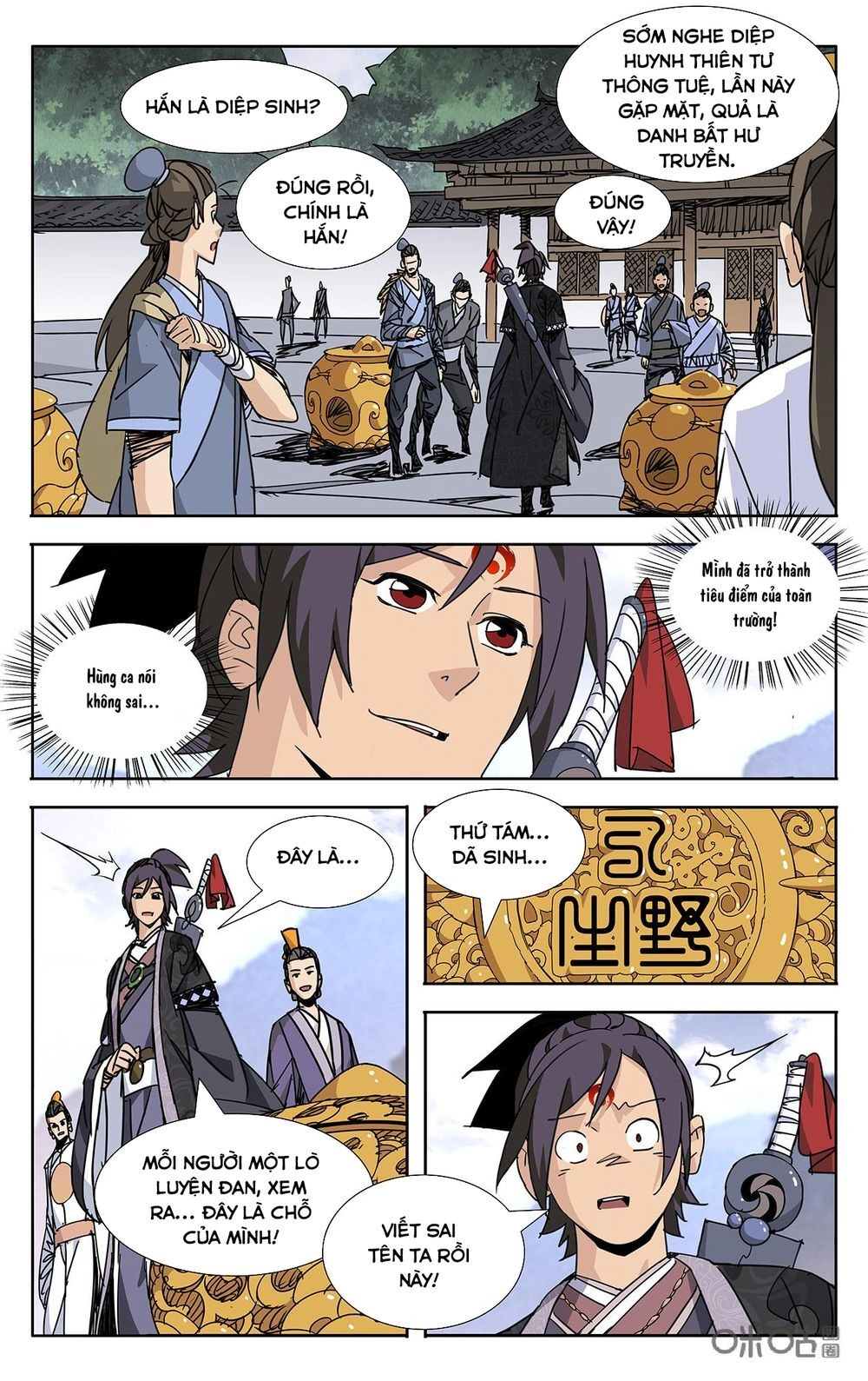 Trảm Đạo Kỷ Chapter 72 - 2