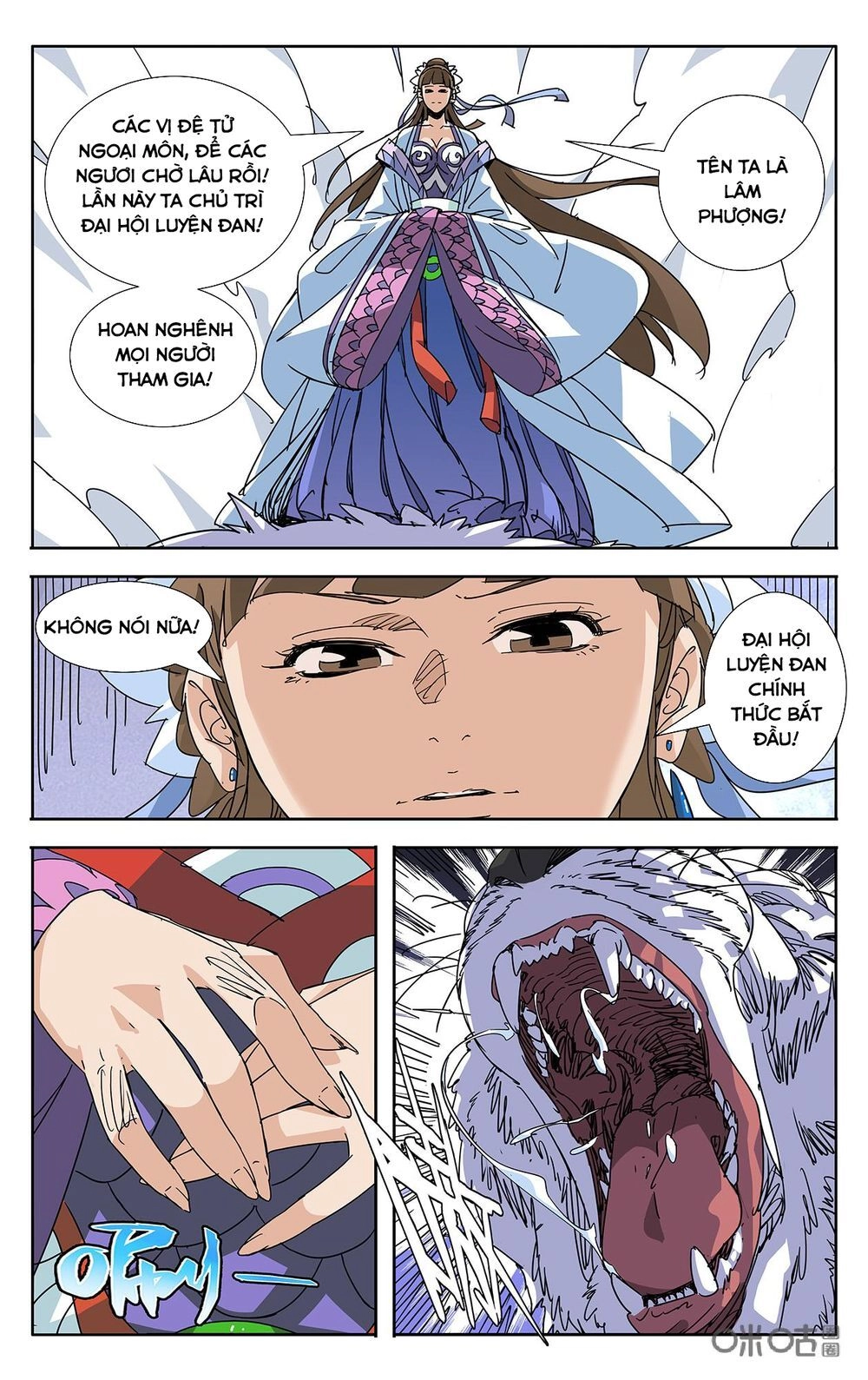 Trảm Đạo Kỷ Chapter 72 - 5