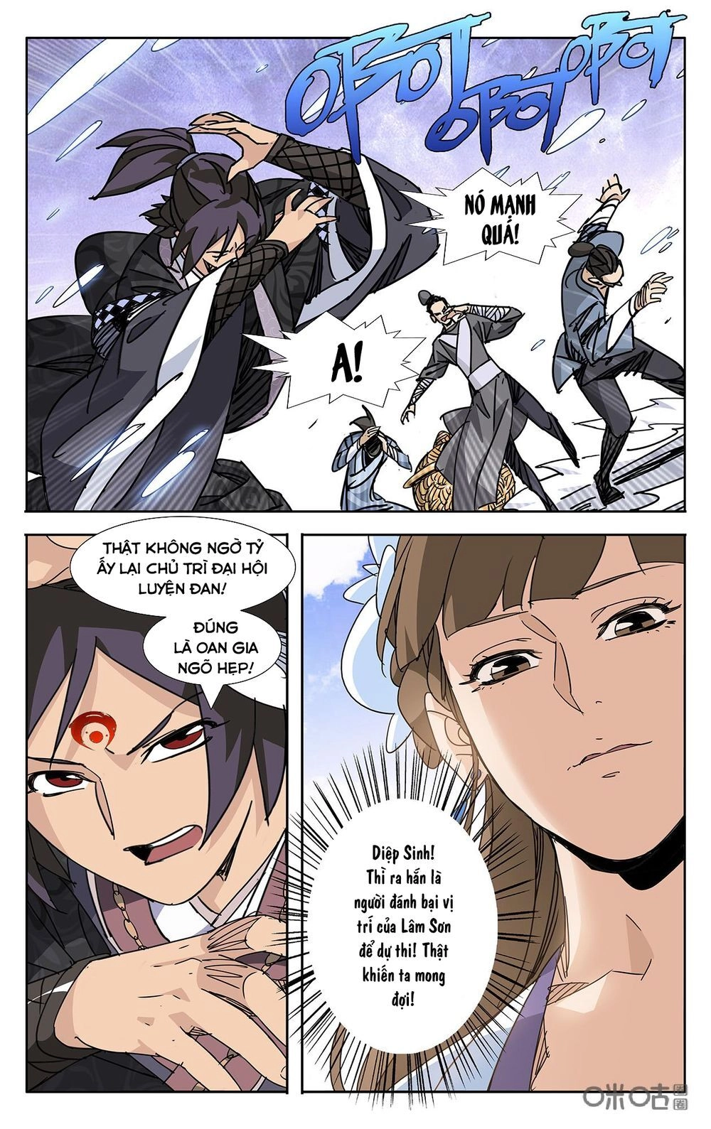 Trảm Đạo Kỷ Chapter 72 - 6