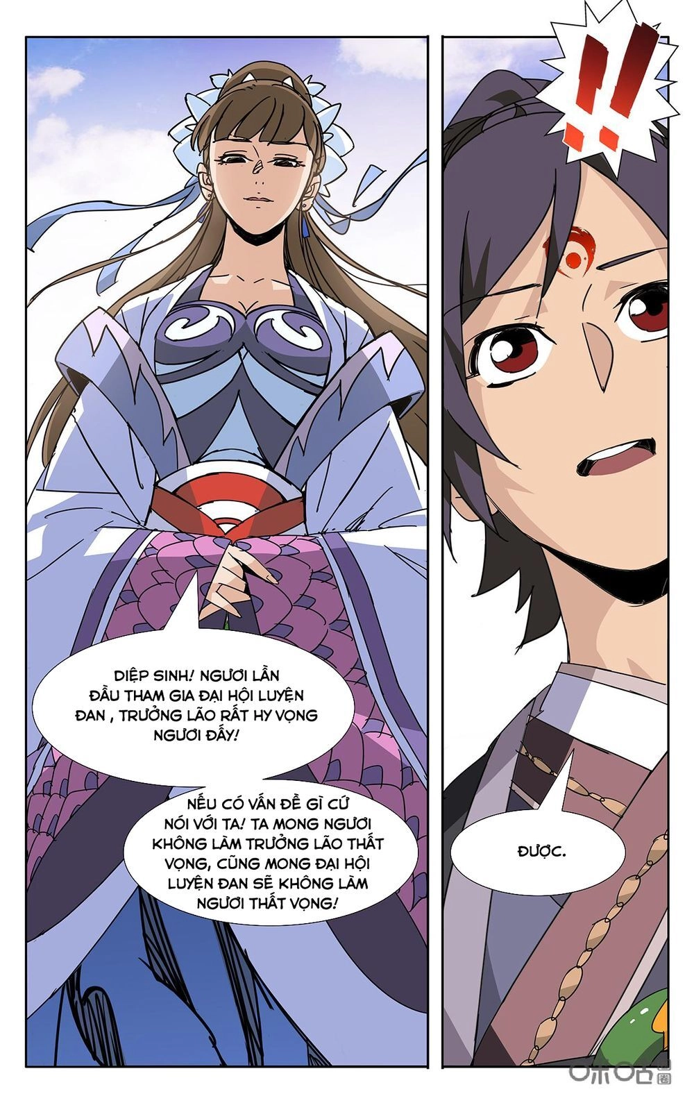 Trảm Đạo Kỷ Chapter 72 - 7