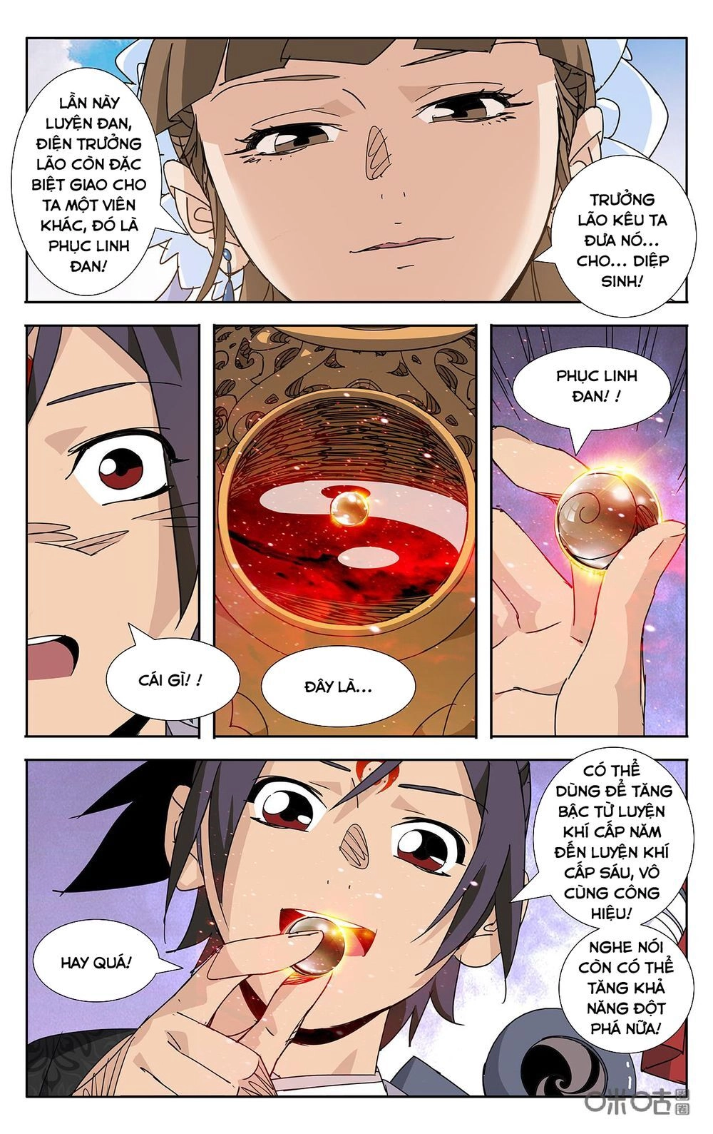 Trảm Đạo Kỷ Chapter 72 - 11