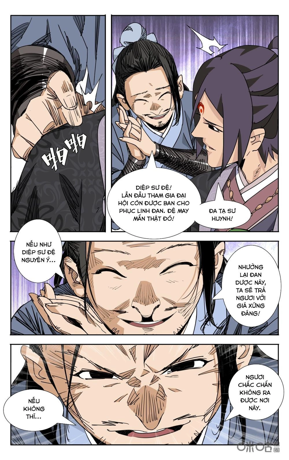 Trảm Đạo Kỷ Chapter 73 - 3