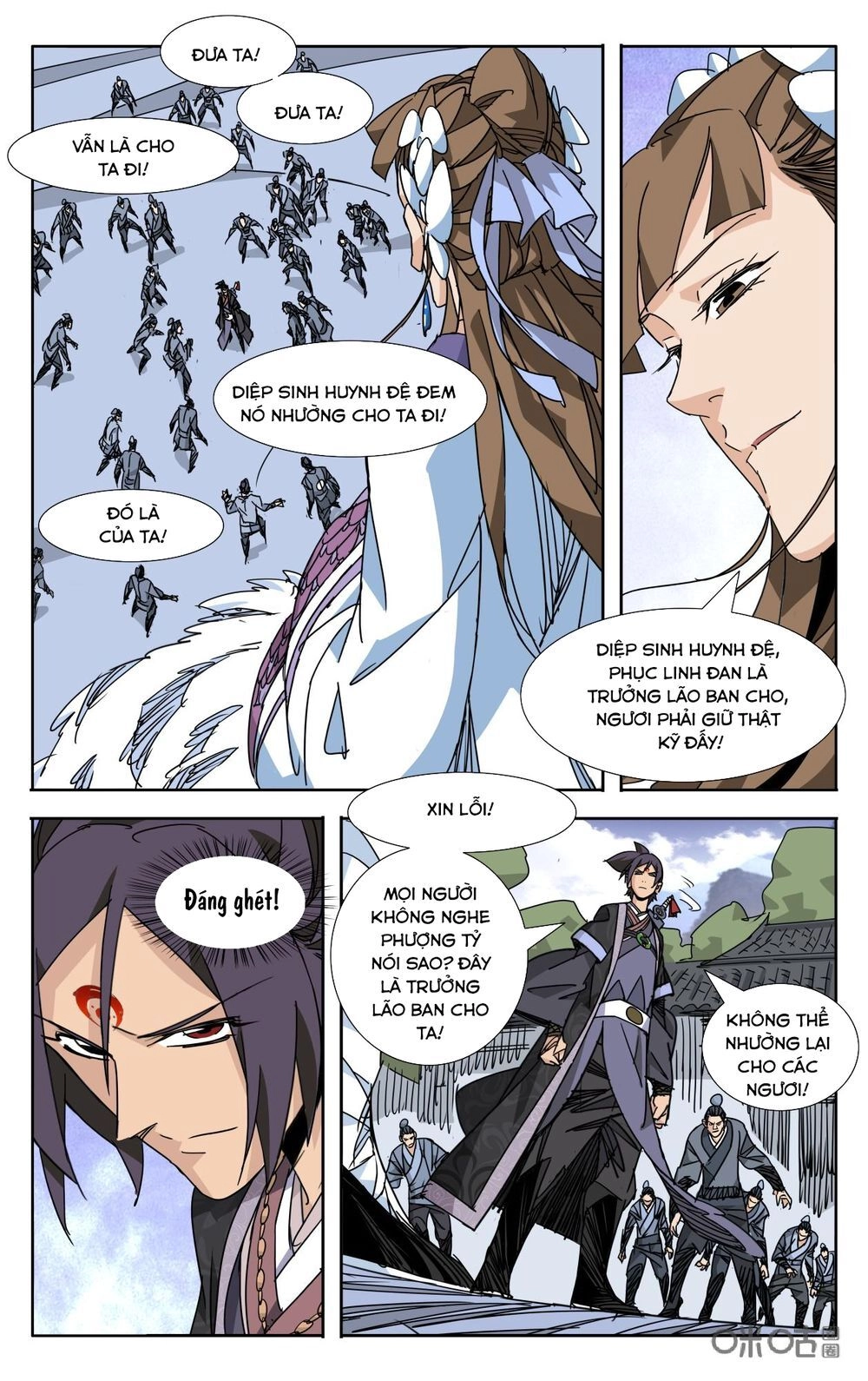 Trảm Đạo Kỷ Chapter 73 - 5