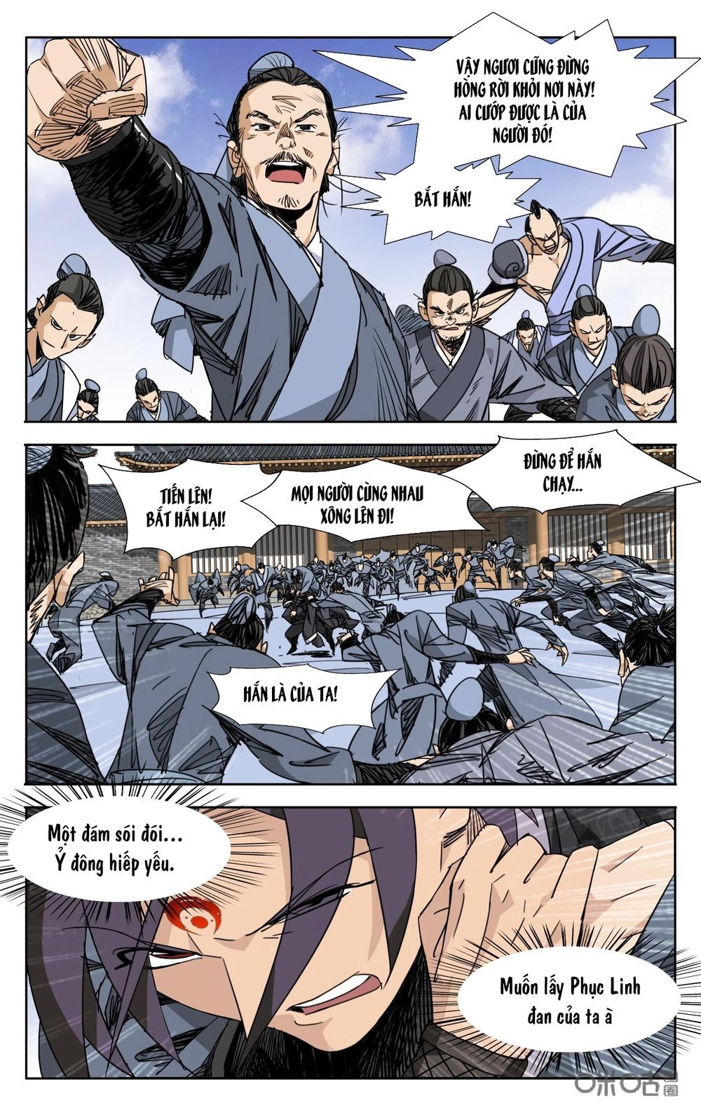 Trảm Đạo Kỷ Chapter 73 - 6