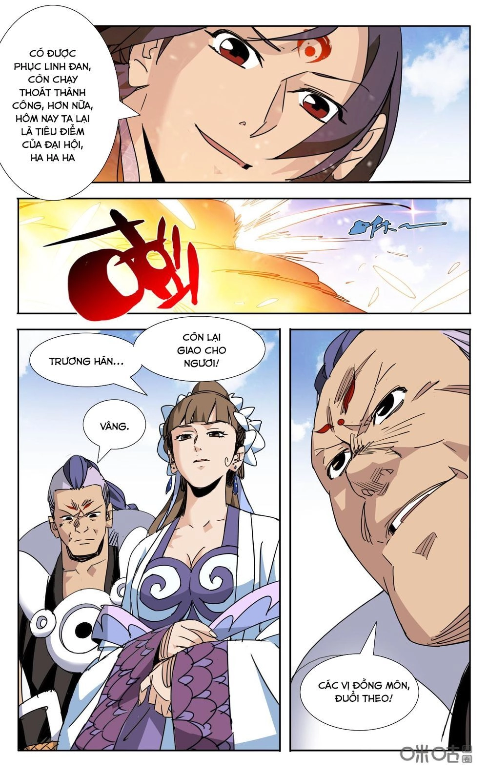 Trảm Đạo Kỷ Chapter 73 - 10