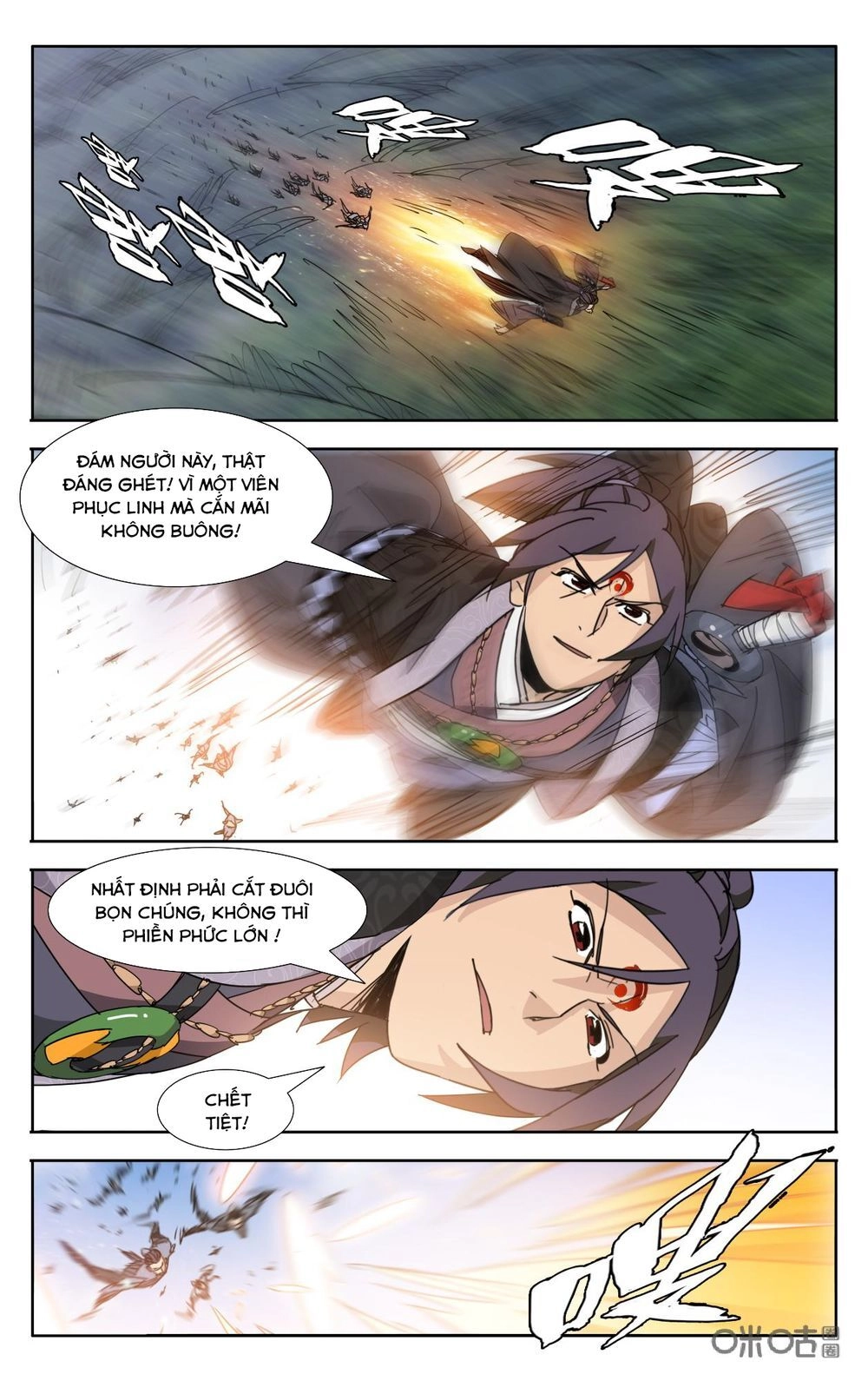 Trảm Đạo Kỷ Chapter 74 - 1