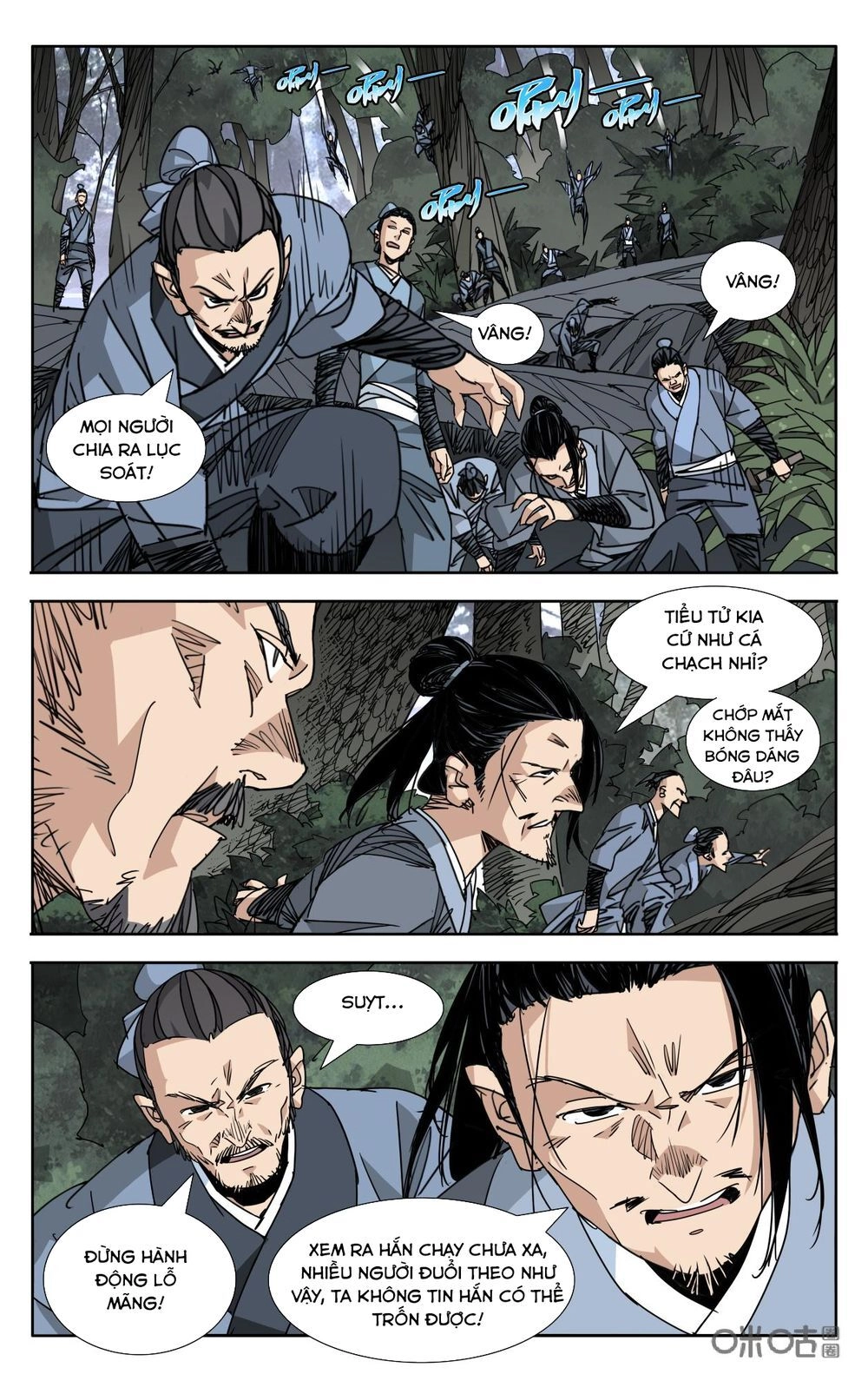 Trảm Đạo Kỷ Chapter 74 - 4