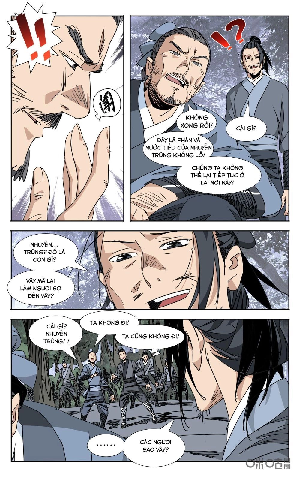 Trảm Đạo Kỷ Chapter 74 - 6