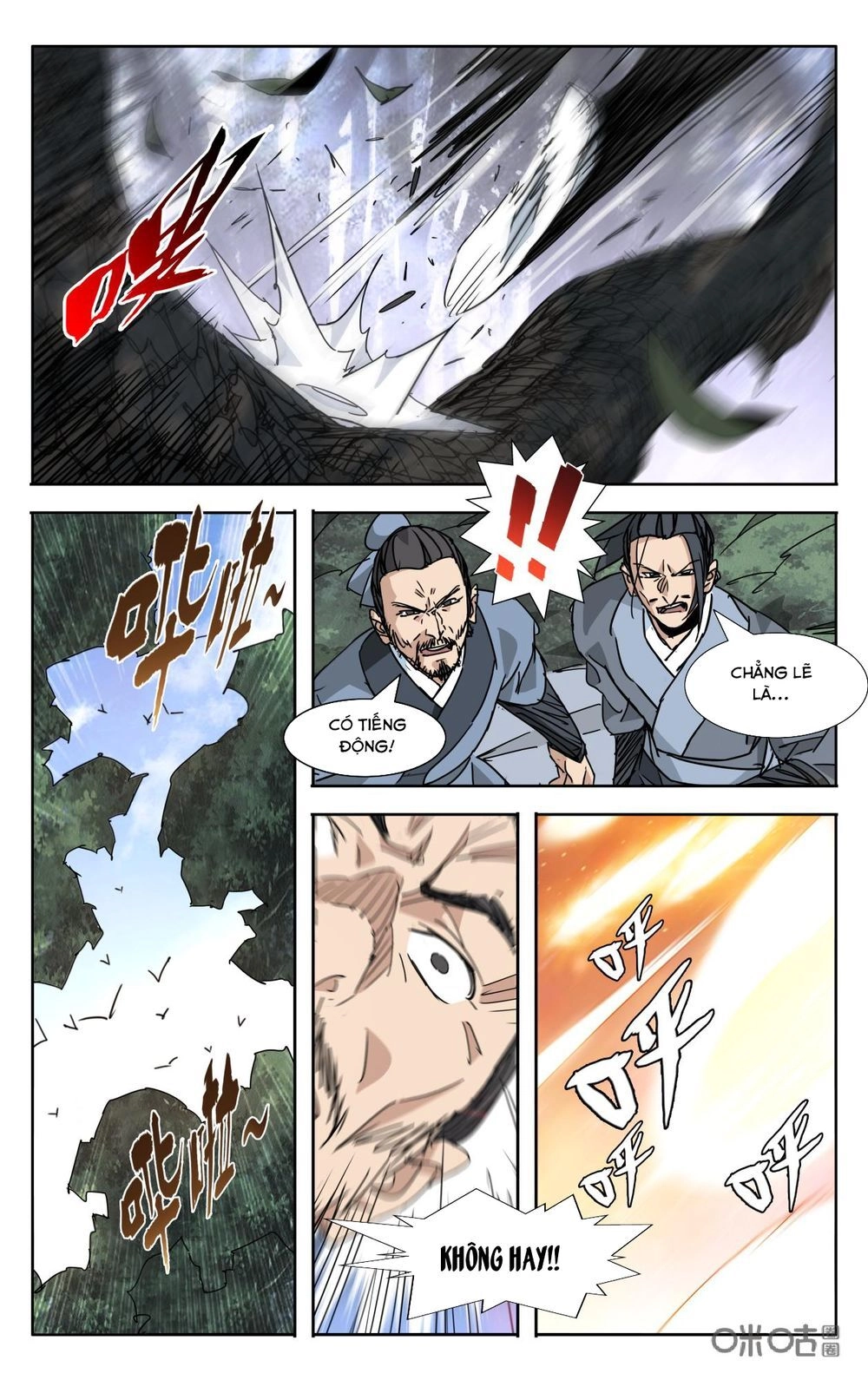 Trảm Đạo Kỷ Chapter 74 - 8