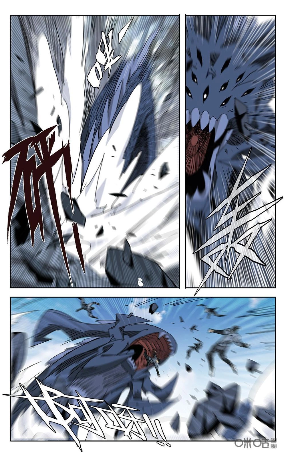 Trảm Đạo Kỷ Chapter 75 - 4