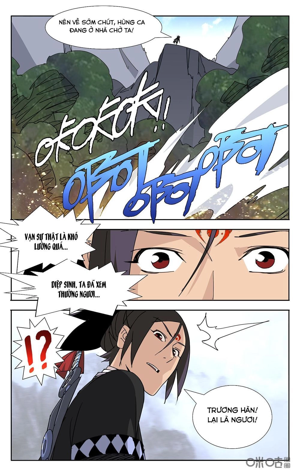 Trảm Đạo Kỷ Chapter 75 - 9