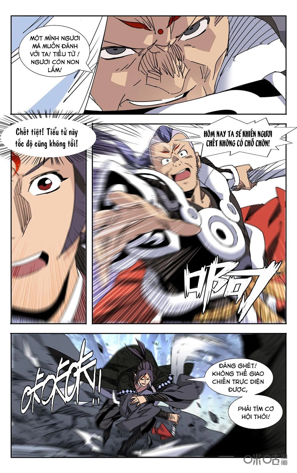 Trảm Đạo Kỷ Chapter 77 - 3