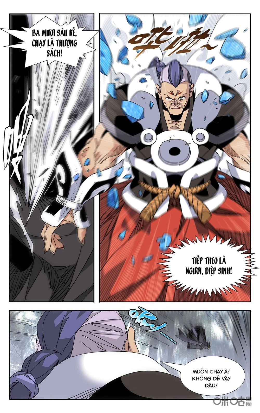 Trảm Đạo Kỷ Chapter 77 - 9