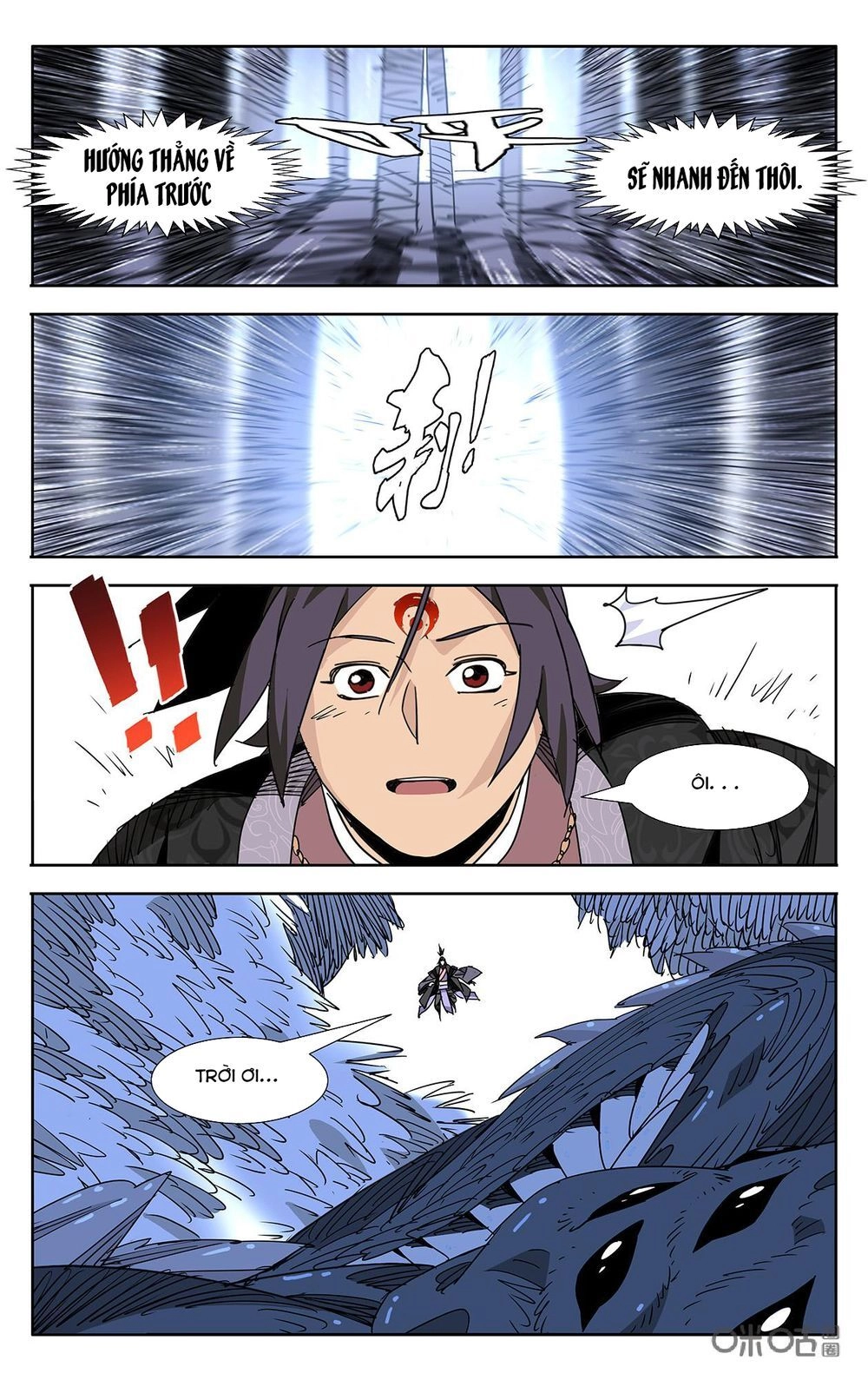 Trảm Đạo Kỷ Chapter 77 - 12