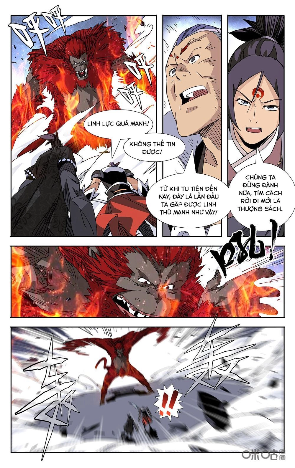 Trảm Đạo Kỷ Chapter 81 - 3