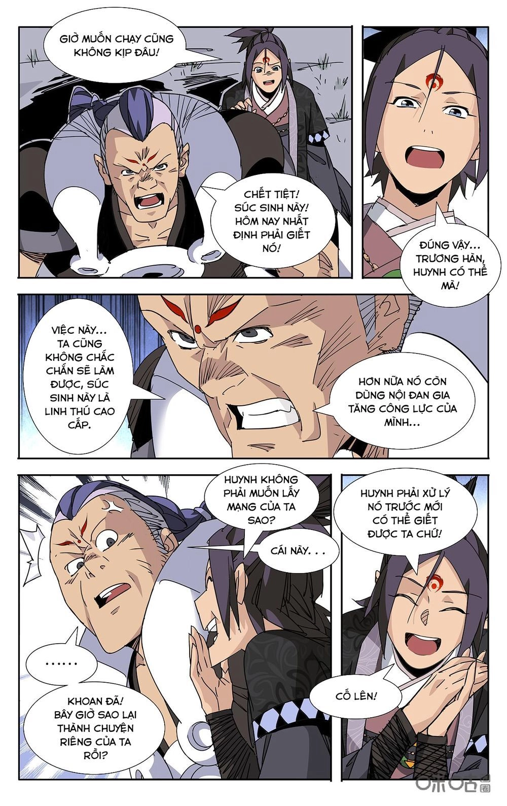 Trảm Đạo Kỷ Chapter 81 - 4