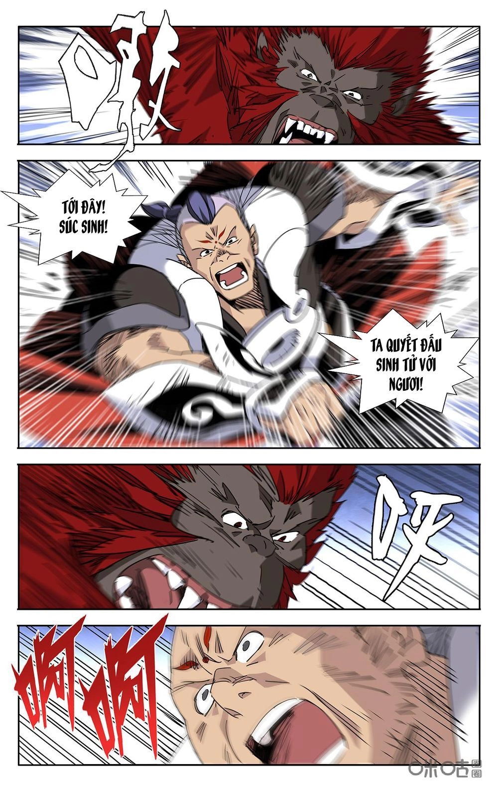 Trảm Đạo Kỷ Chapter 81 - 5