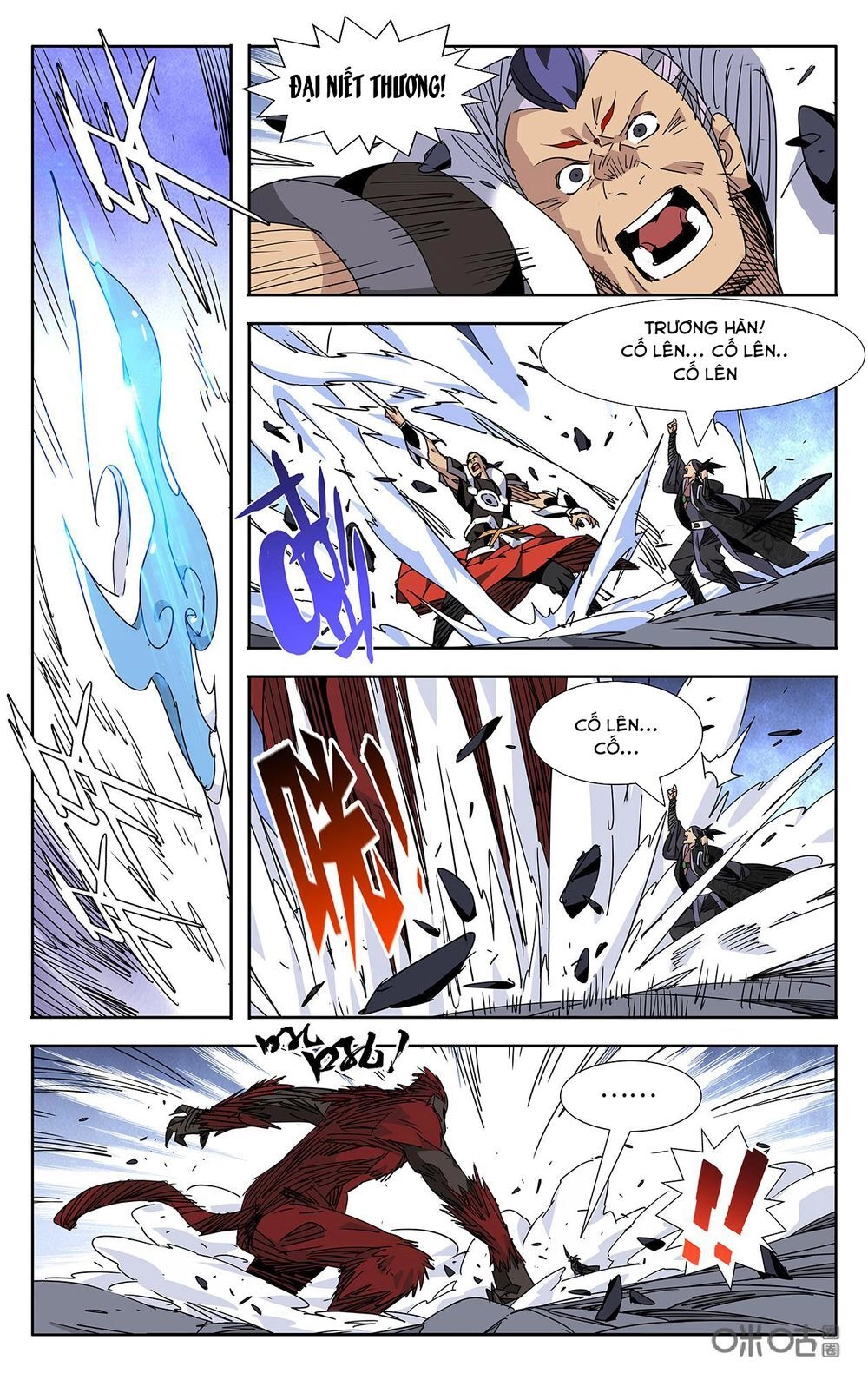 Trảm Đạo Kỷ Chapter 81 - 6