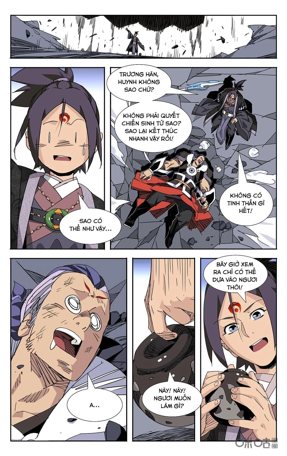 Trảm Đạo Kỷ Chapter 81 - 7