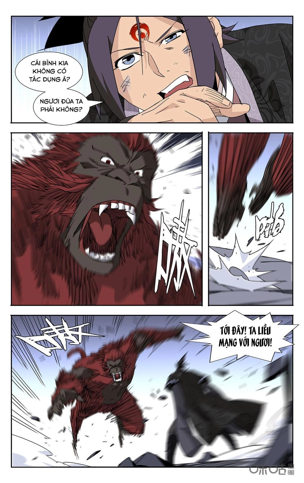 Trảm Đạo Kỷ Chapter 82 - 6