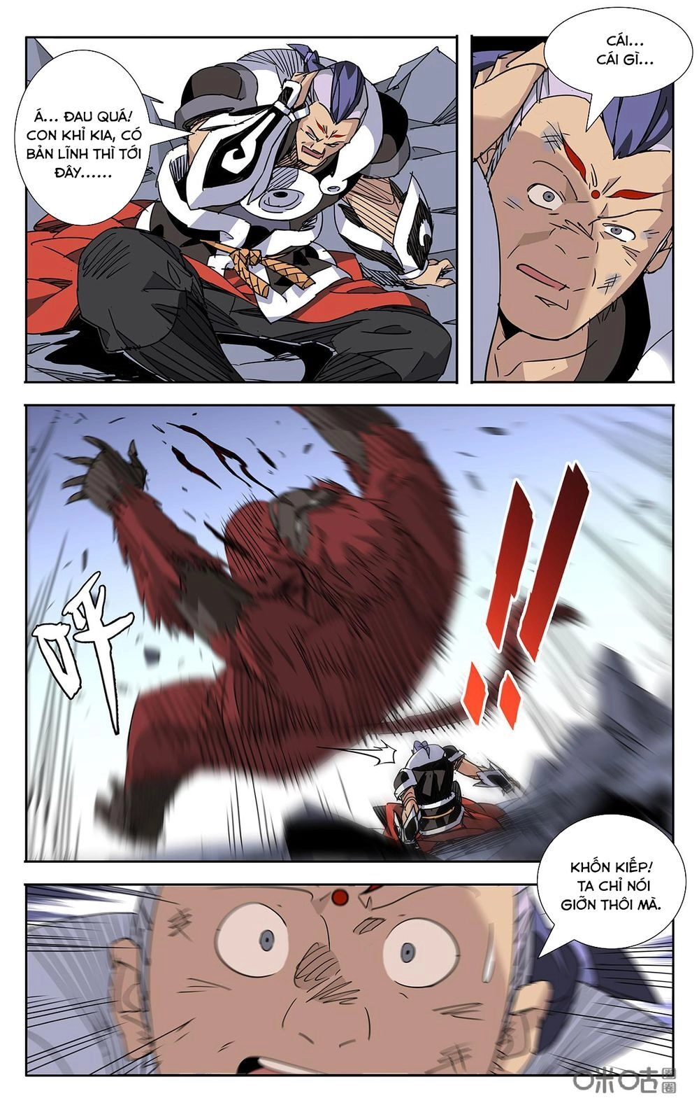 Trảm Đạo Kỷ Chapter 82 - 11