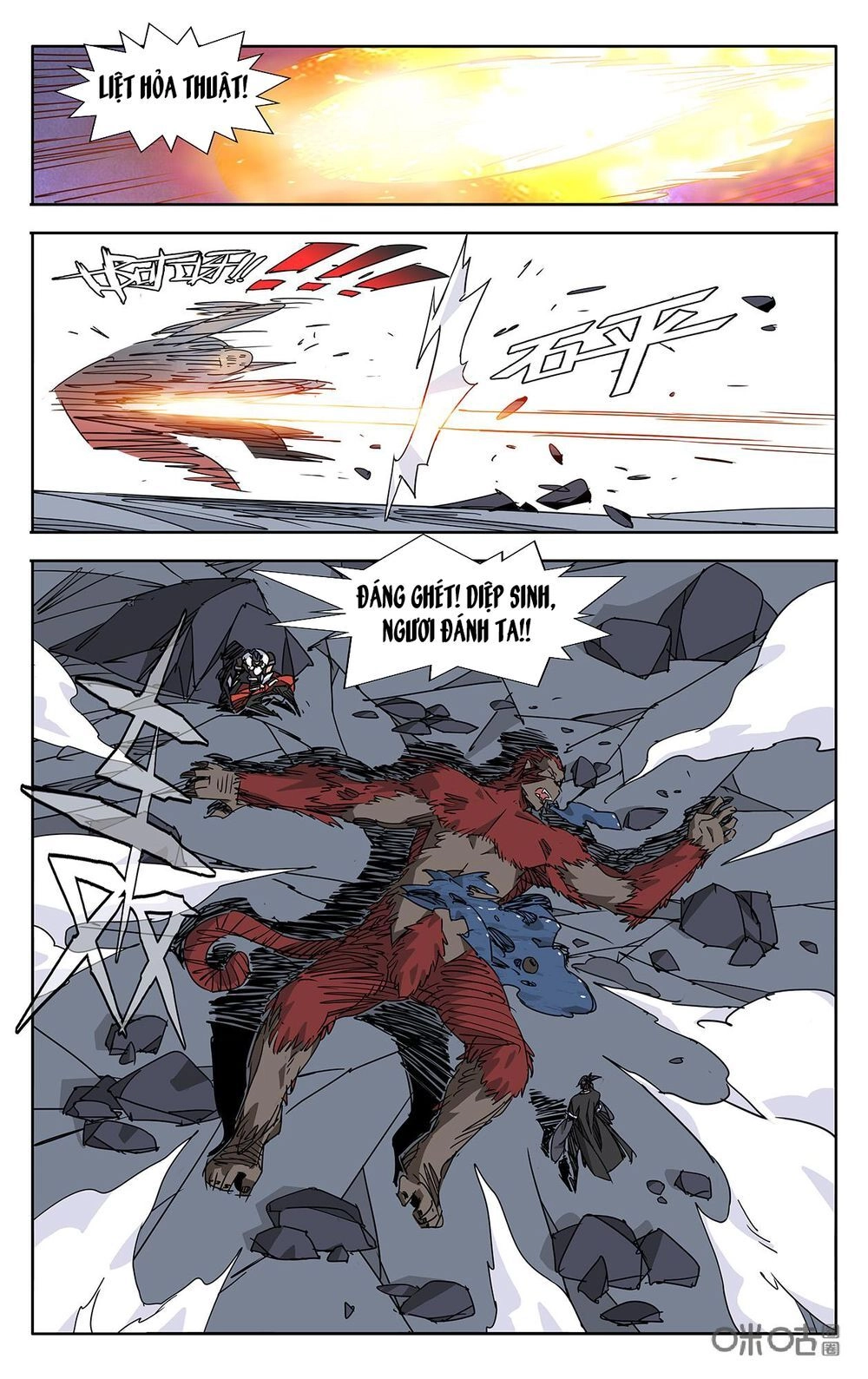 Trảm Đạo Kỷ Chapter 82 - 12