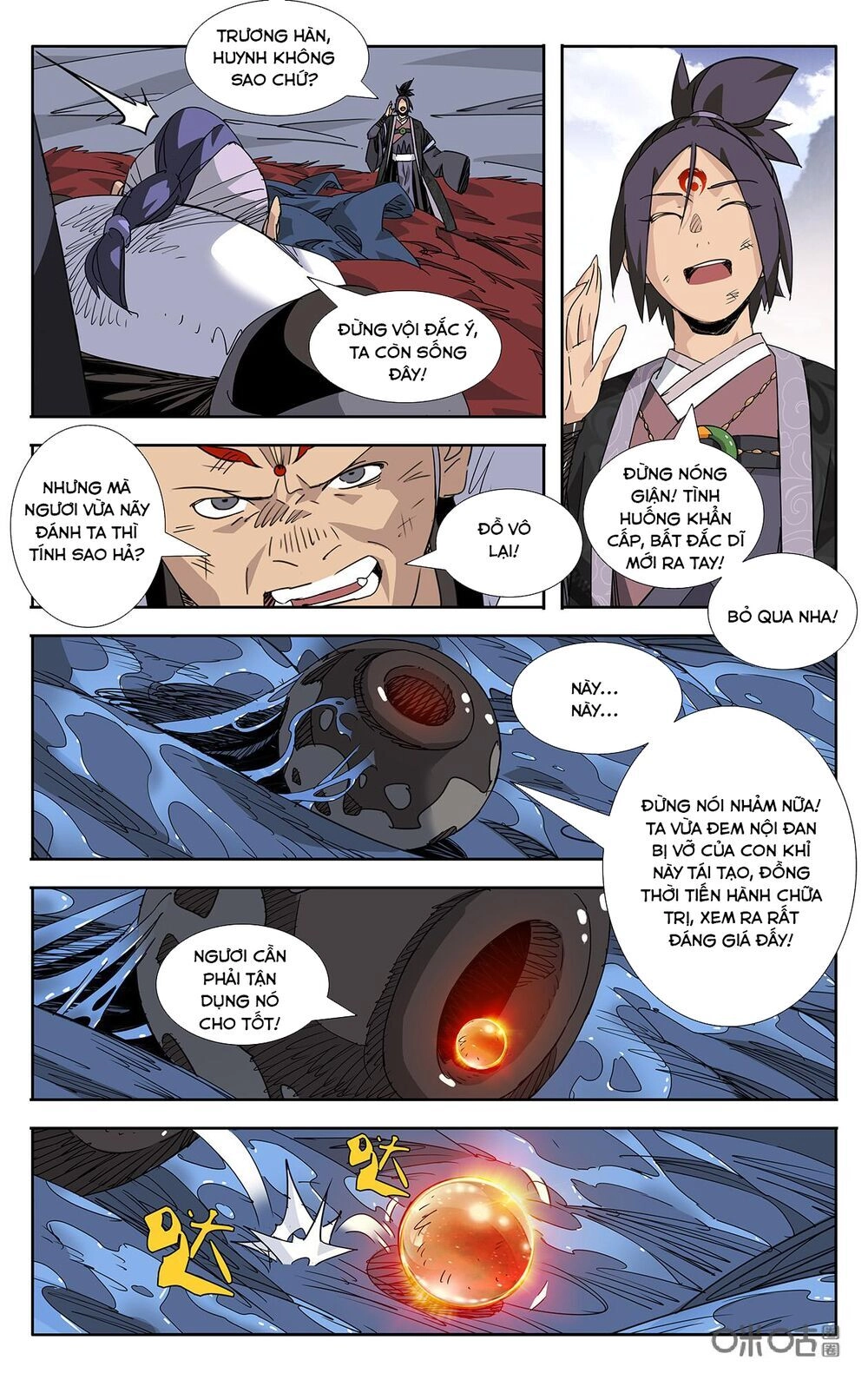 Trảm Đạo Kỷ Chapter 83 - 3